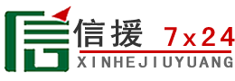 西区道路救援送油