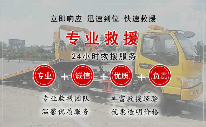 西区汽车送柴油 西区汽车送柴油