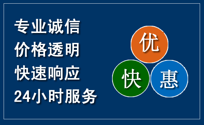 西区汽车救援送柴油